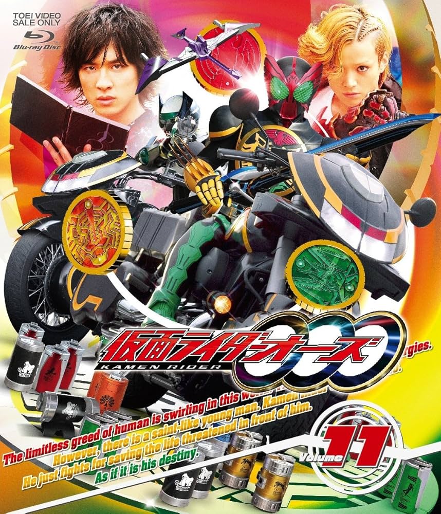 仮面ライダーオーズDVDボックス Amazon.co.jp: 仮面ライダー×仮面ライダー OOO（オーズ）&W