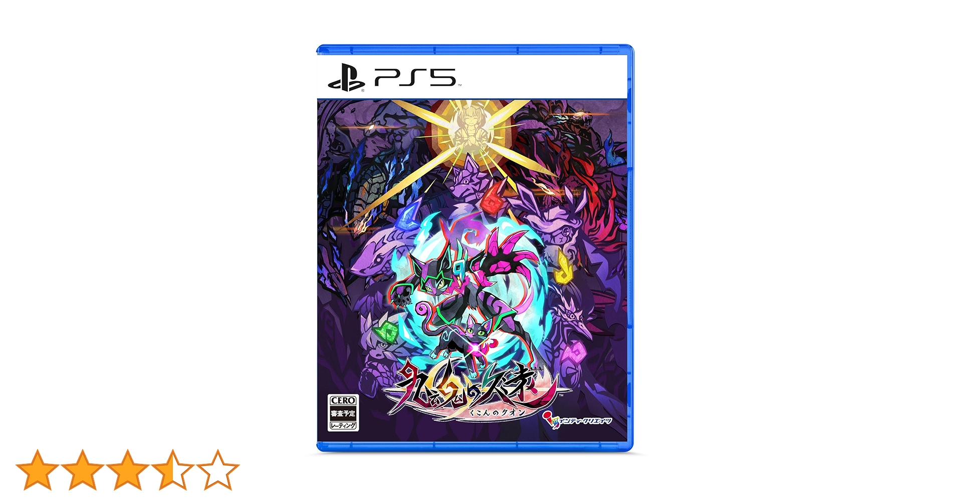 PS5ソフト九魂の久遠(くこんのくおん) 限定版 インティ・クリエイツ インティ・クリエイツ『九魂の久遠』限定版紹介PVの公開など最新