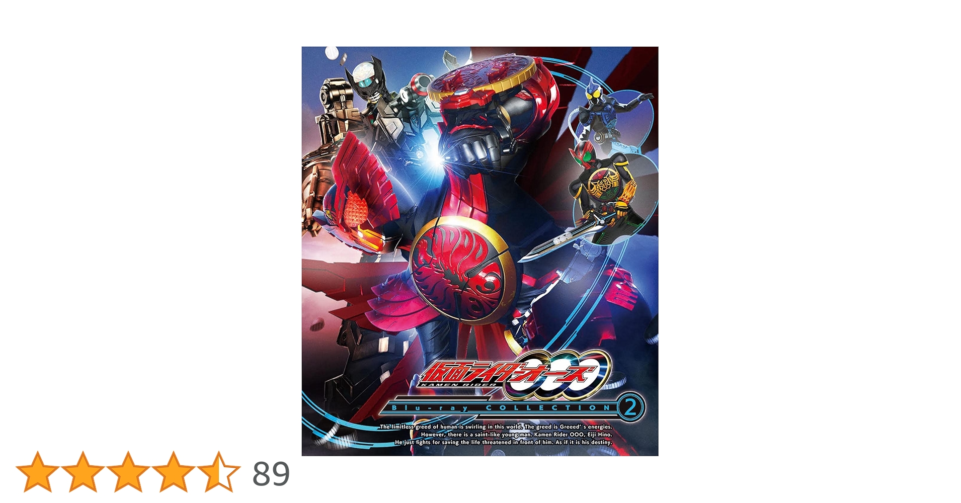 仮面ライダーOOO(オーズ) Blu-ray COLLECTION 1〈4枚組〉 Amazon.co.jp: 仮面ライダーOOO(オーズ) Blu-ray COLLECTION 1