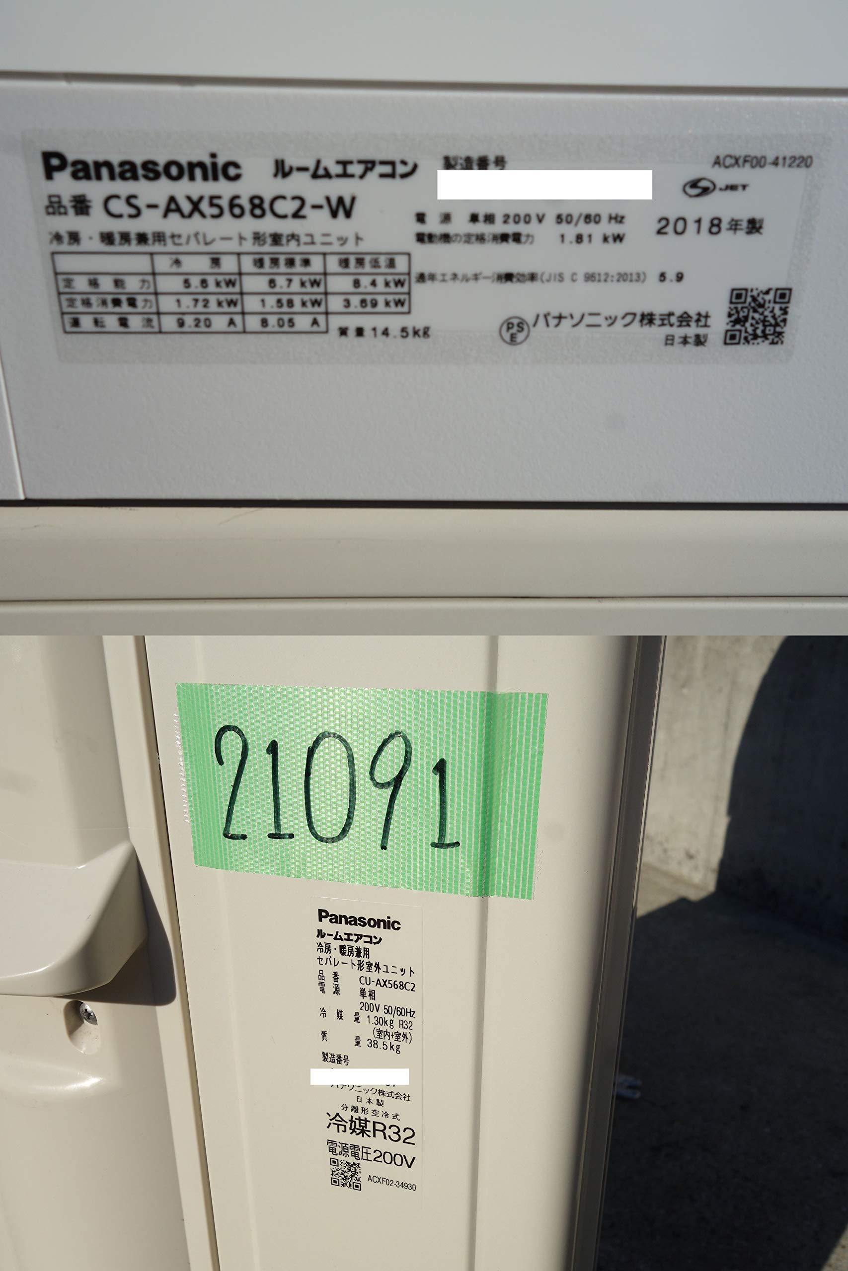 Amazon | CS-AX568C2-W(クリスタルホワイト) エオリア 18畳 電源200V