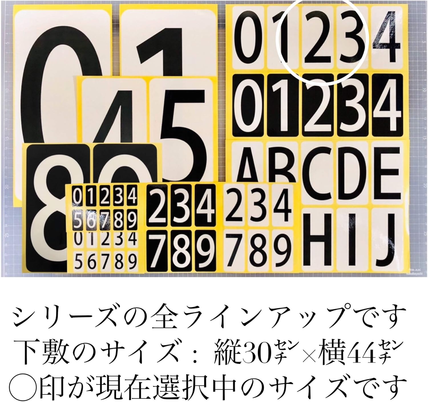Amazon 数字 シール ユポ ナンバー ステッカー 33k095 大 日本製 大きい 番号 ラベル 防水 Pp加工 耐候性 屋外 33 66mm 片 ０ ９の10種各1片 ５シート 33k095 車 バイク 車 バイク