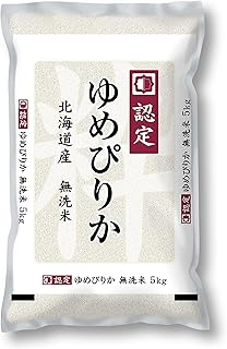 神明 【精米】 無洗米 北海道産 ゆめぴりか 5kg 令和7年産