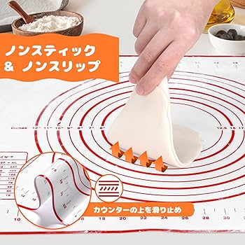 Amazon｜GWHOLE クッキングマット パンこねマット 製菓マット