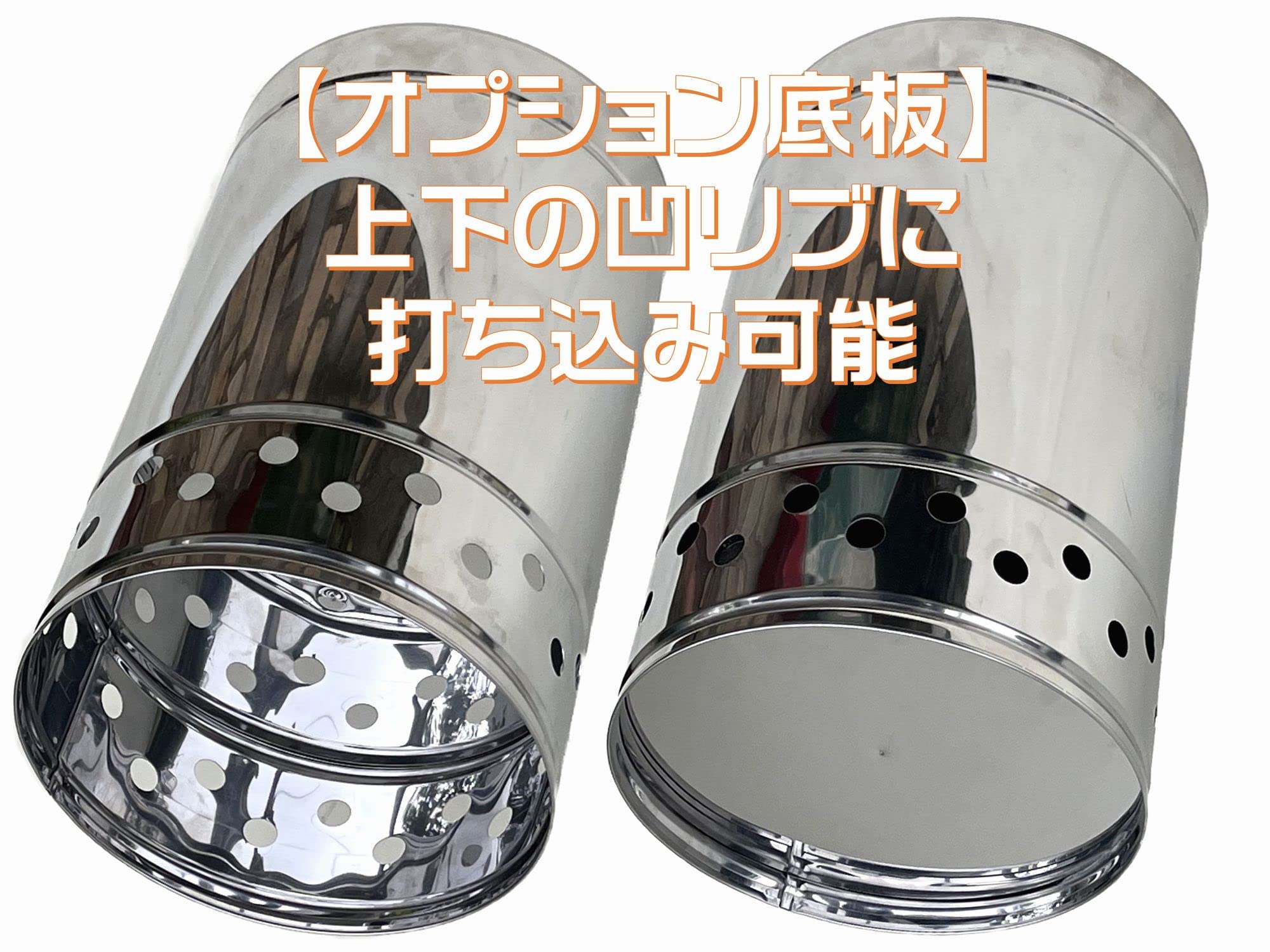 焼却筒　キャリー焼却炉 ステンレス筒　底の無い単なる筒 Amazon.co.jp: SDGs野焼き防止「焼却筒」キャリー焼却炉
