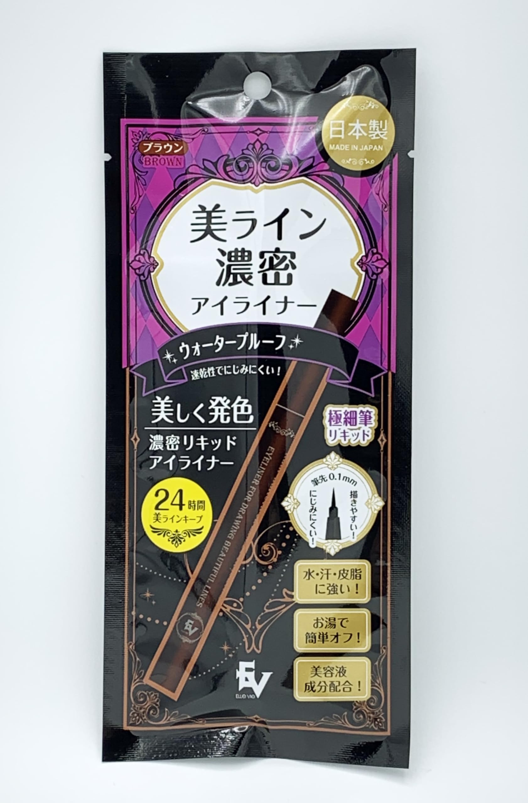 ELLE VIE(エルヴィ) 美ライン 濃密リキッドアイライナー 筆先0.1mm ウォータープルーフ ブラウン