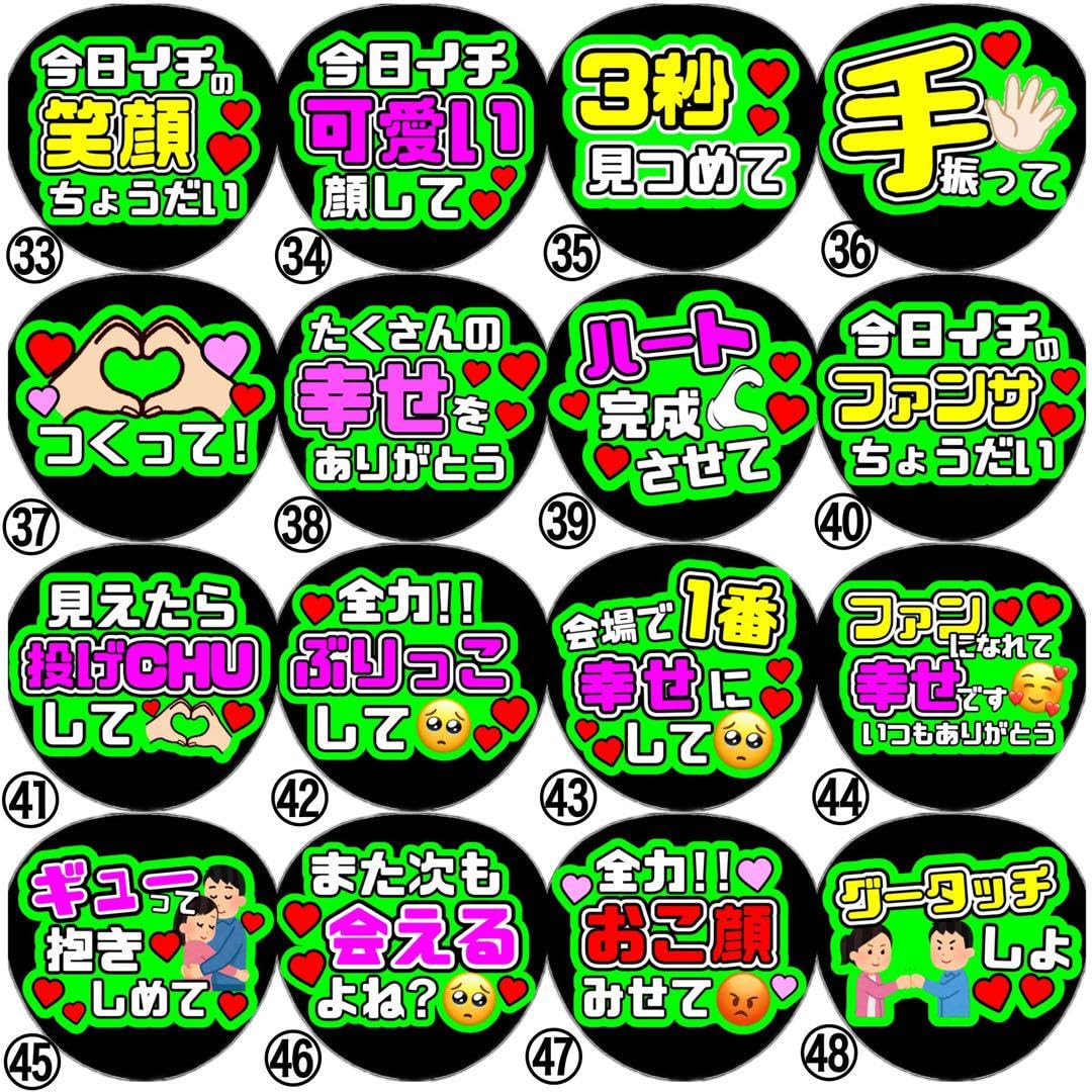 Amazon.co.jp: ファンサ カンペ うちわ文字 SnowMan 阿部亮平 : おもちゃ