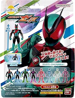 バンダイ(BANDAI) びっくらたまご 仮面ライダーゼッツ 対象年齢 3才～