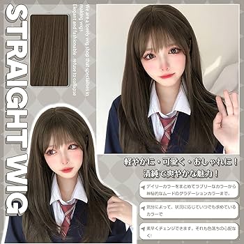 Amazon.co.jp: Hawkko ウィッグ ロング セミロング カール