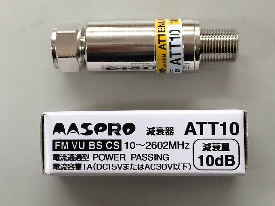 マスプロ VU減衰器 直付け方式 10dB 19個 / 15dB 12個 マスプロ VU減衰器 直付け方式 10dB 19個 / 15dB 12個