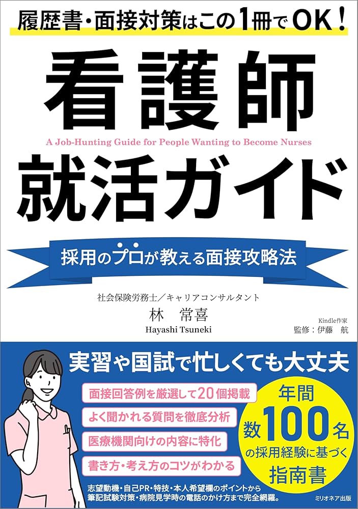 看護学テキスト 24巻からお選び下さい 5冊以上まとめ割引あります 看護学テキスト 24巻からお選び下さい 5冊以上まとめ割引