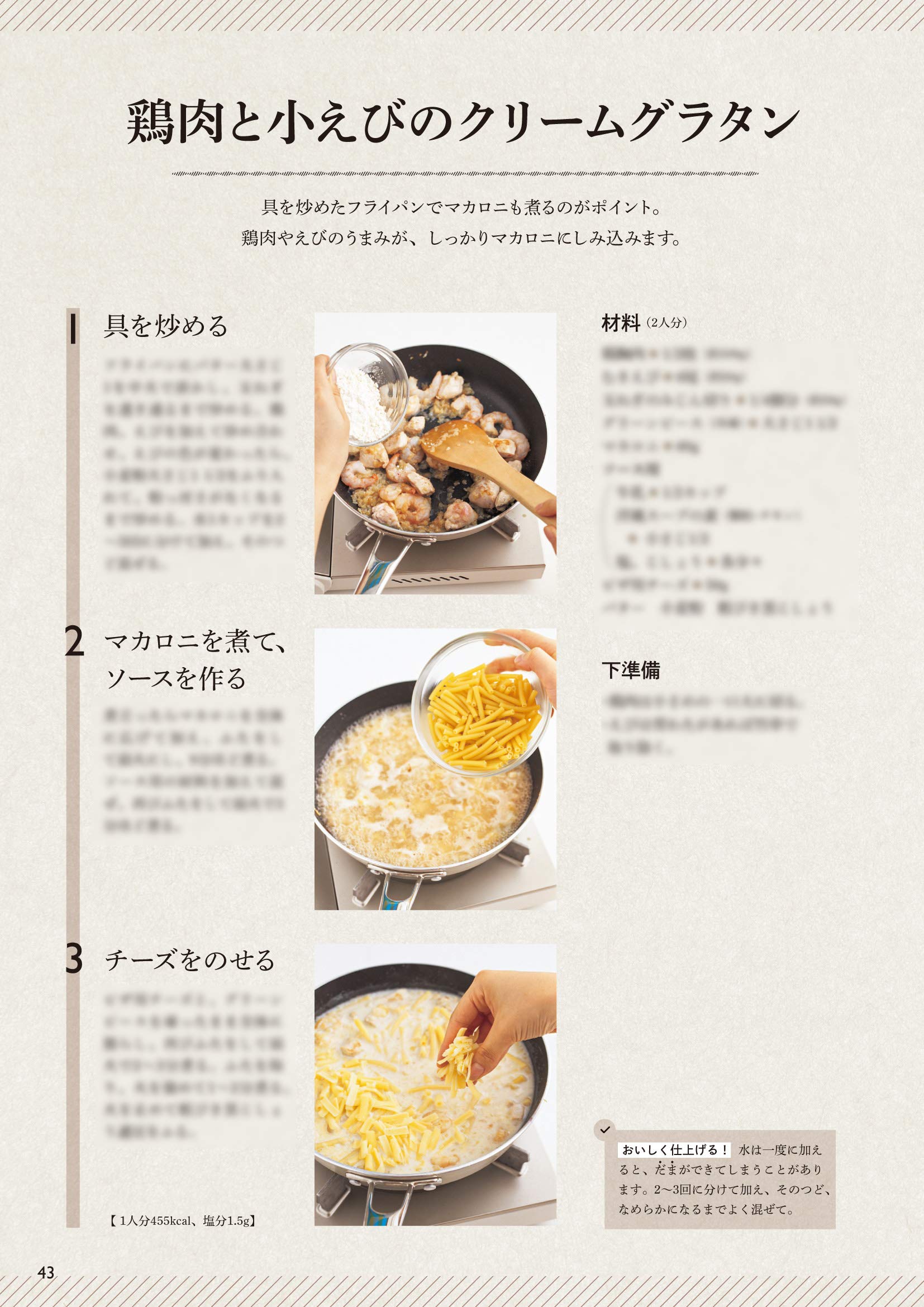 おとな世代は 小さめフライパン で楽々ヘルシー オレンジページブックス 本 通販 Amazon おとな世代は 小さめフライパン で楽々ヘルシー オレンジページブックス 本 通販 Amazon