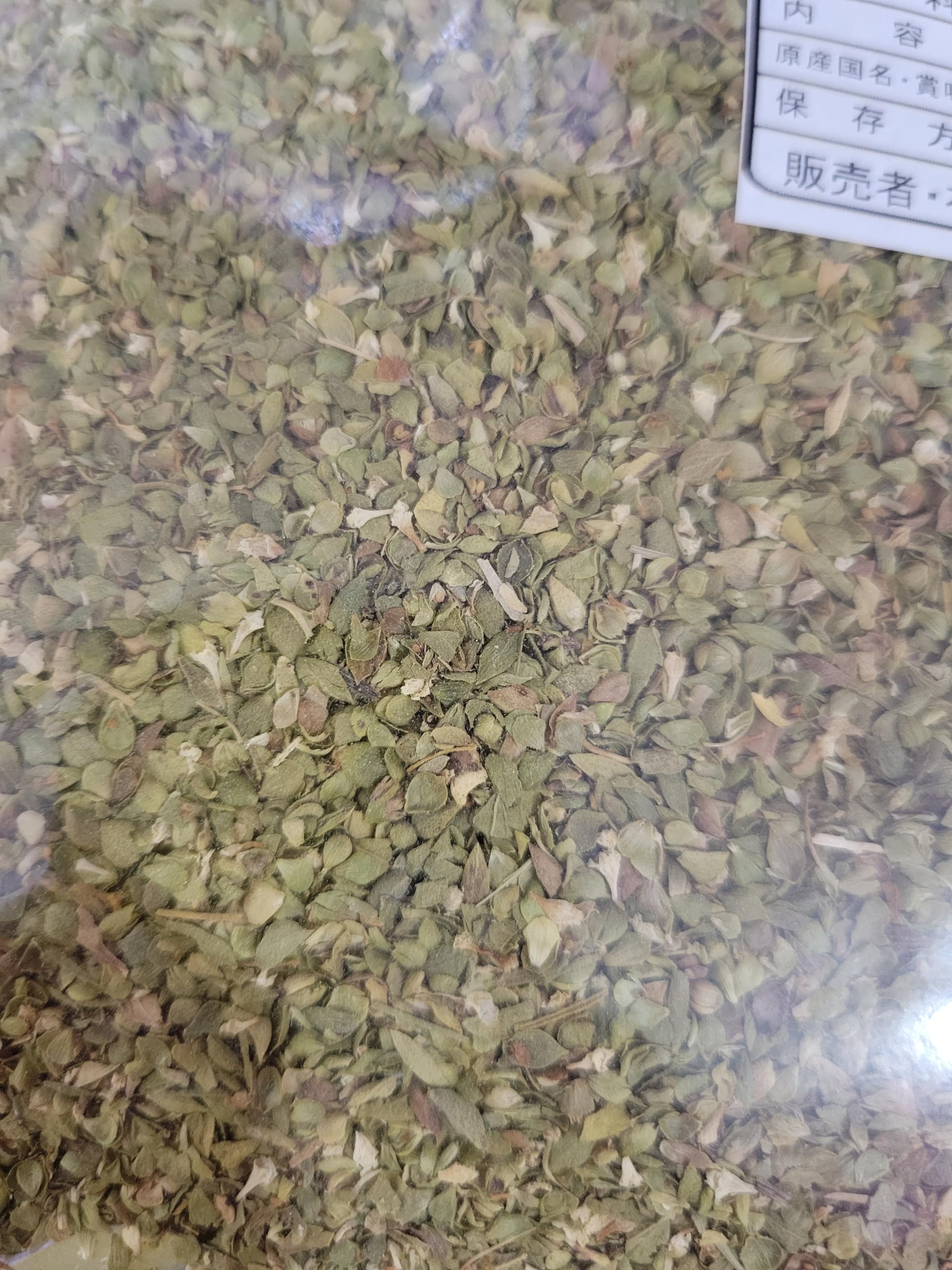 28日 23時半迄 【maruko】オレガノ５ オンガード２ 15ml 楽天市場】オレガノ 100g×10袋 みじん切り GABAN スパイス
