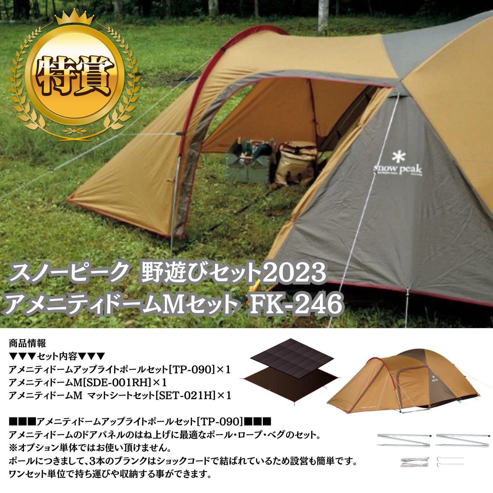 Amazon | SOTOくじ 第10弾シーズン2 CB缶ver 2025 スプリング 