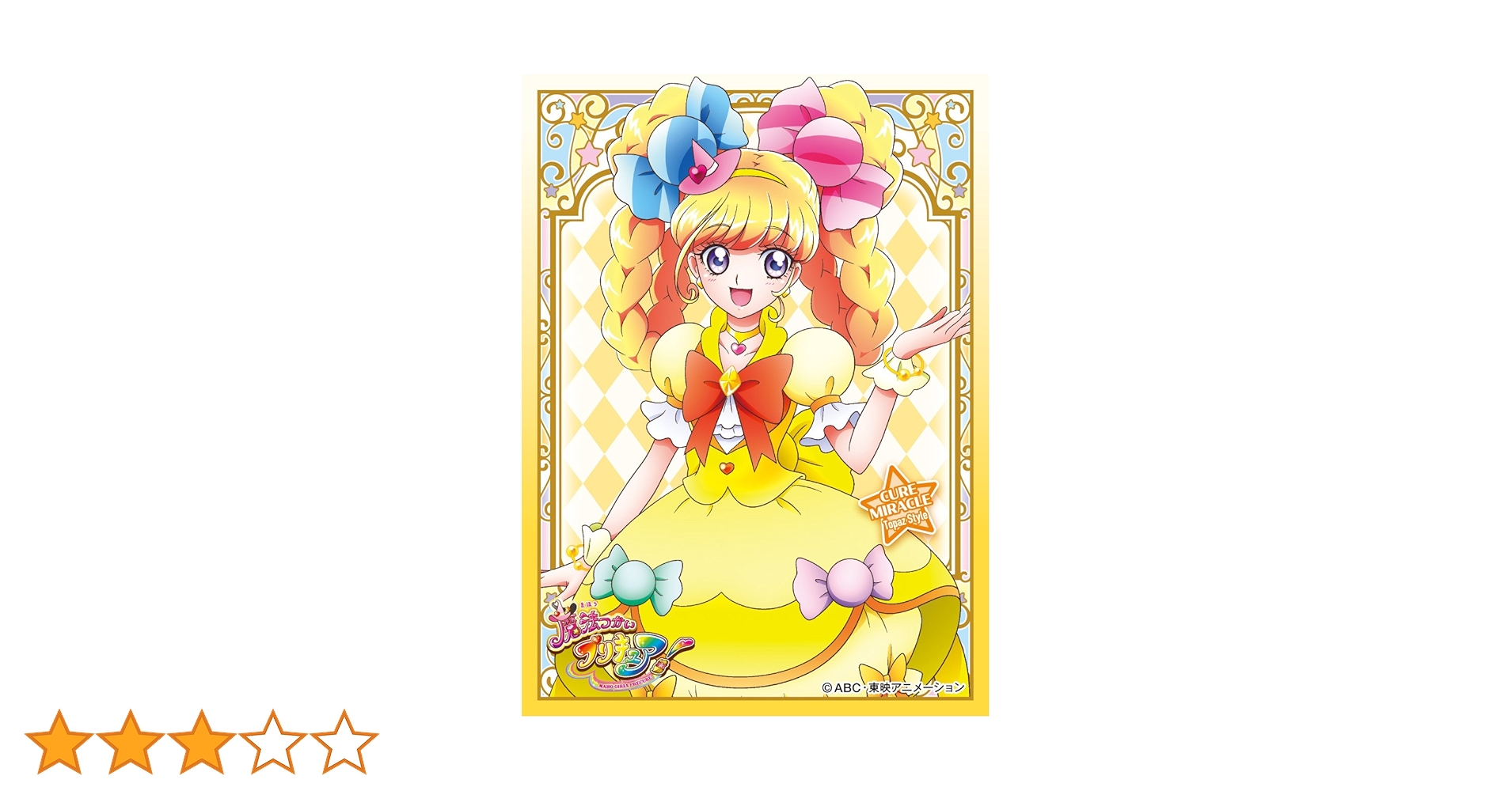 プリキュア スリーブ　まとめ売り プリキュア スリーブ まとめ売り - メルカリ