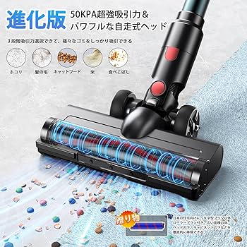 50Kpa強力吸引✨コードレス掃除機 65分連続稼働 自立式 LED 低騒音 50Kpa強力吸引✨コードレス掃除機 65分連続稼働 自立式 LED 低騒音