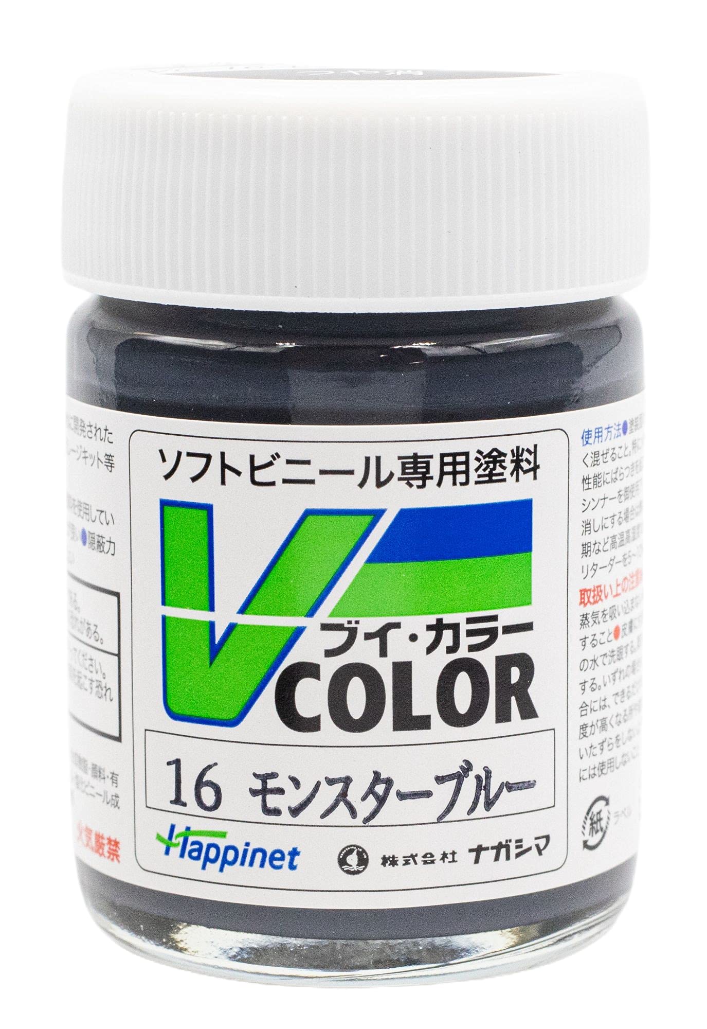 Amazon | ソフトビニール専用塗料 Vカラー(VCOLOR) VC-16