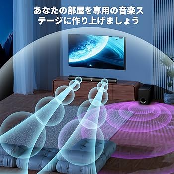 HolyCrab サウンドバー 着脱式 2 in 1 設計 分離型サブウーファー Amazon.co.jp: HolyCrab サウンドバー 着脱式 2 in 1 設計 分離型サブ