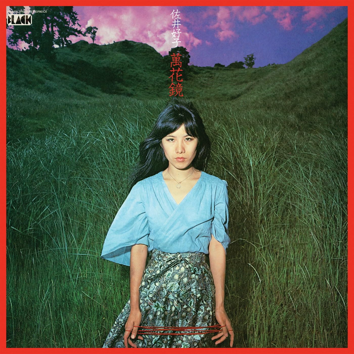 Yoshiko Sai Mangekyou LP Vinyl WWSLP96 NEW