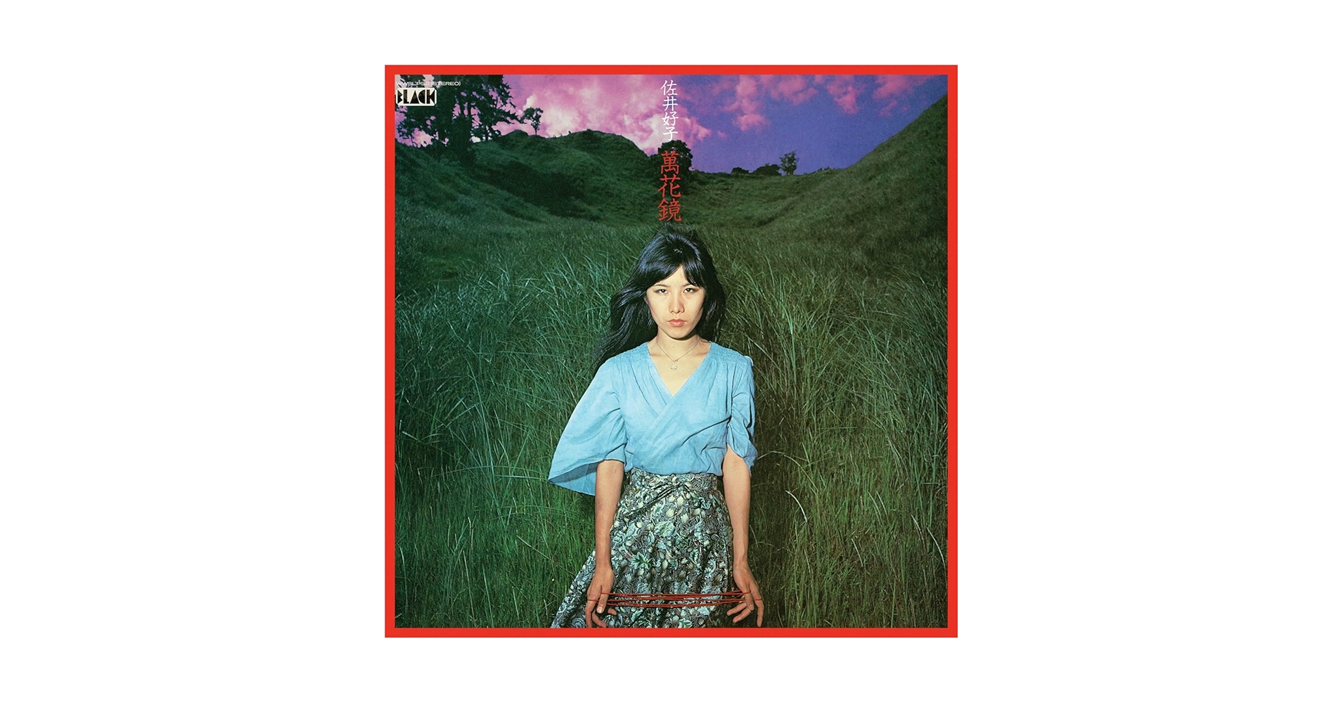 さよならミオちゃん　CD３枚セット Yoshiko Sai - Mangekyou - Amazon.com Music