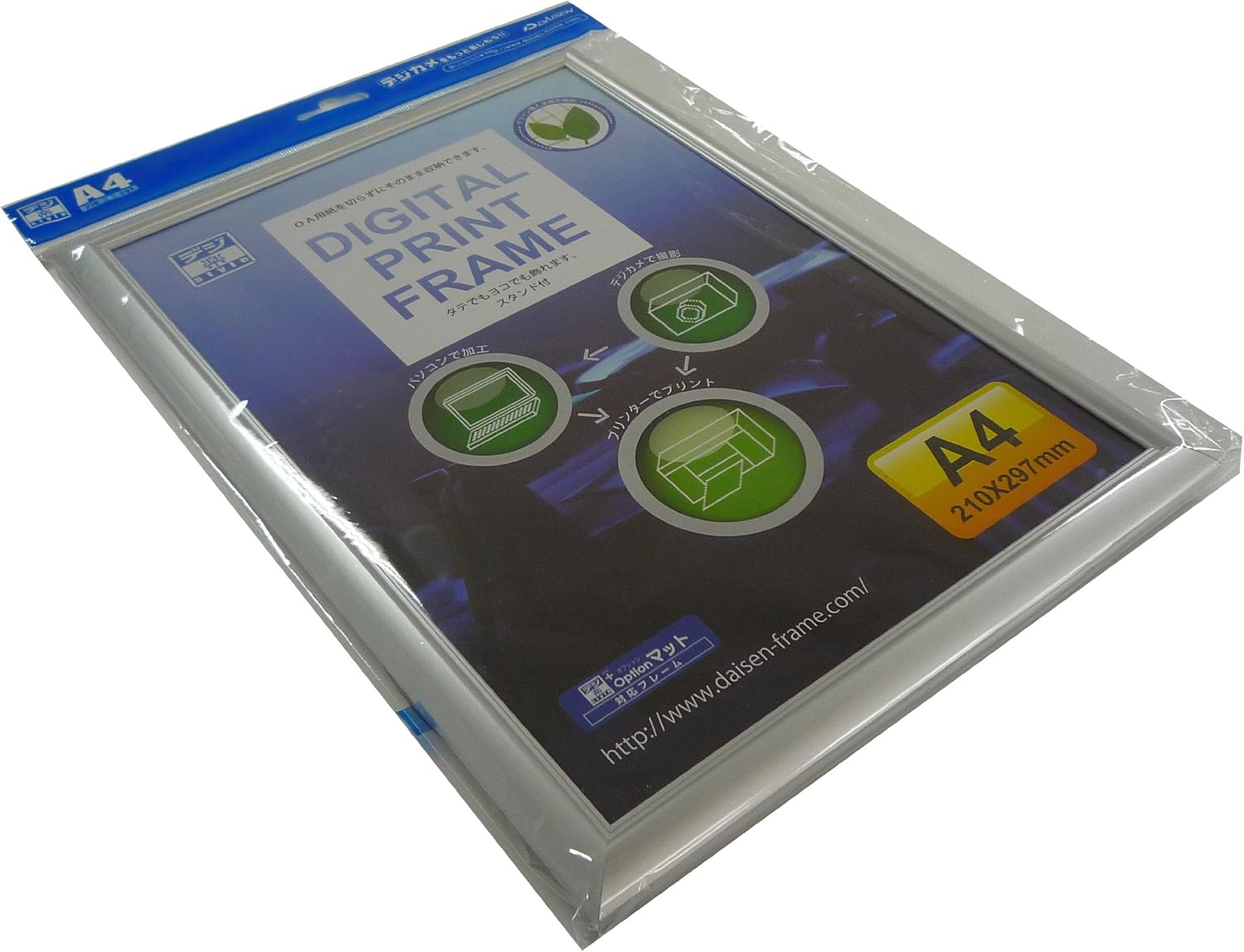 Daisen C17038600 OA Picture Frame, Digital Print Frame, A4, Silver
