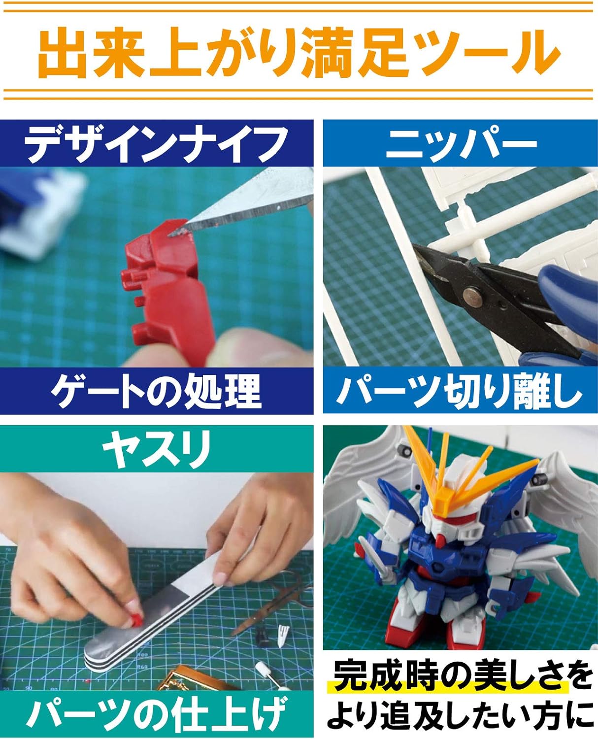 Buy nullie Plastic Model Tools, Craft Tools, Parts Holder, Set of 16