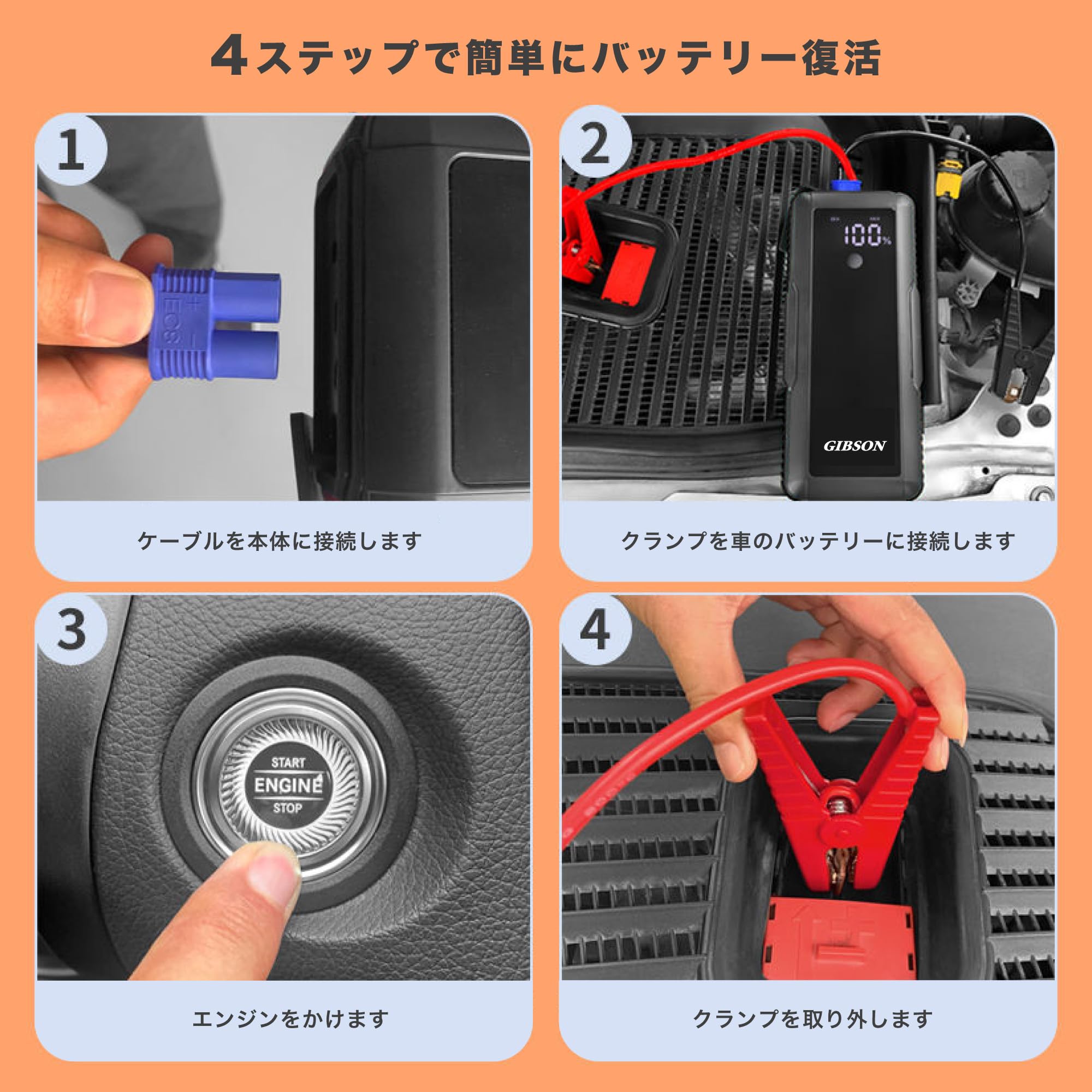 Amazon | GIBSON【日本メーカー】スーパーキャパシタ ジャンプ