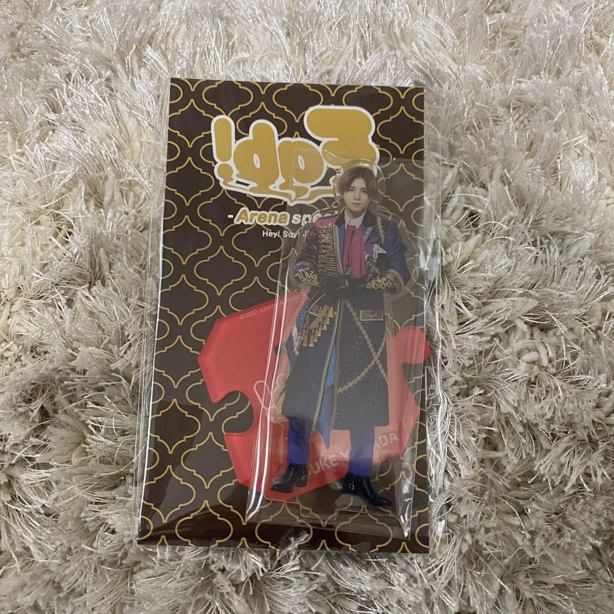 Amazon.co.jp: Hey! Say! JUMP 山田涼介 アクリルスタンド Fab! Arena  