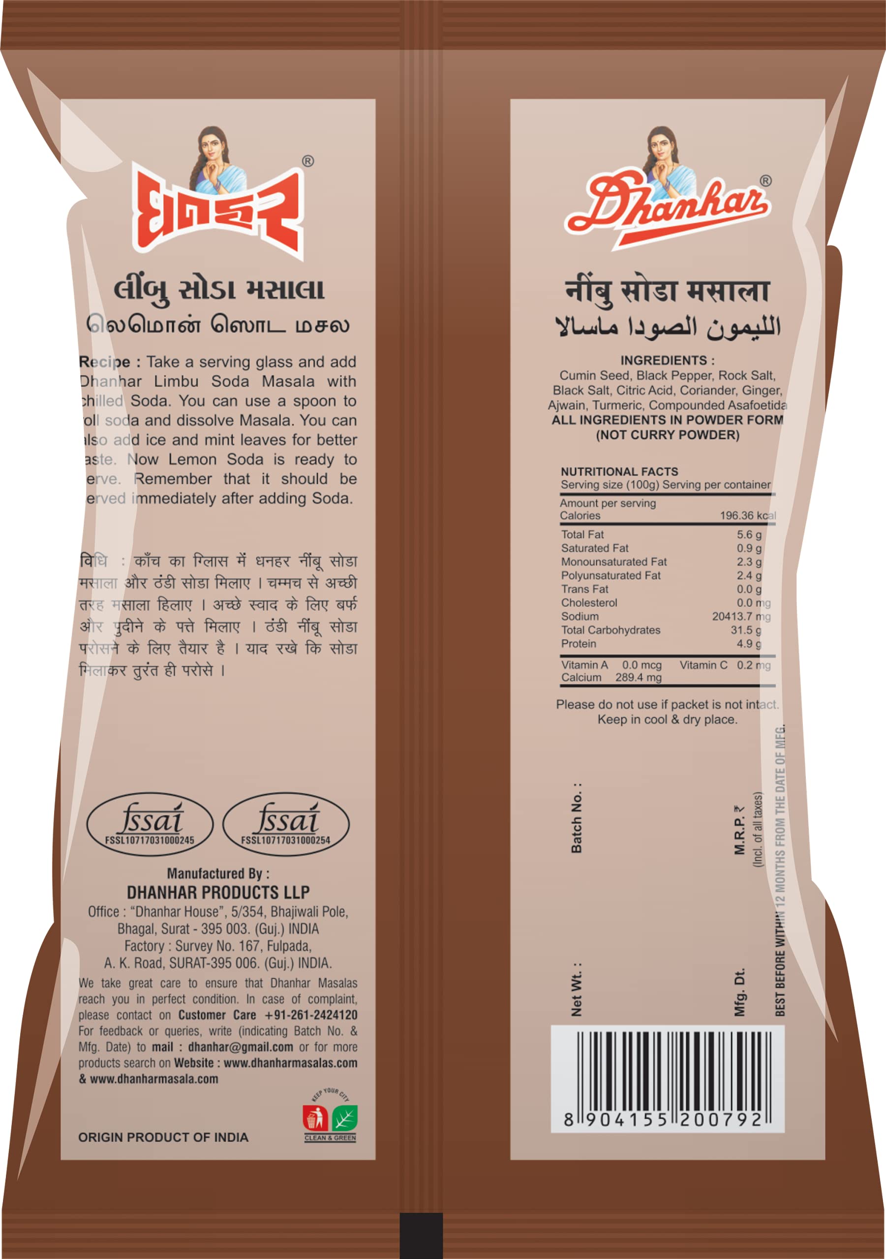 Buy Dhanhar Limbu Soda Masala Powder Lemon Soda Powder Nimbu Pani