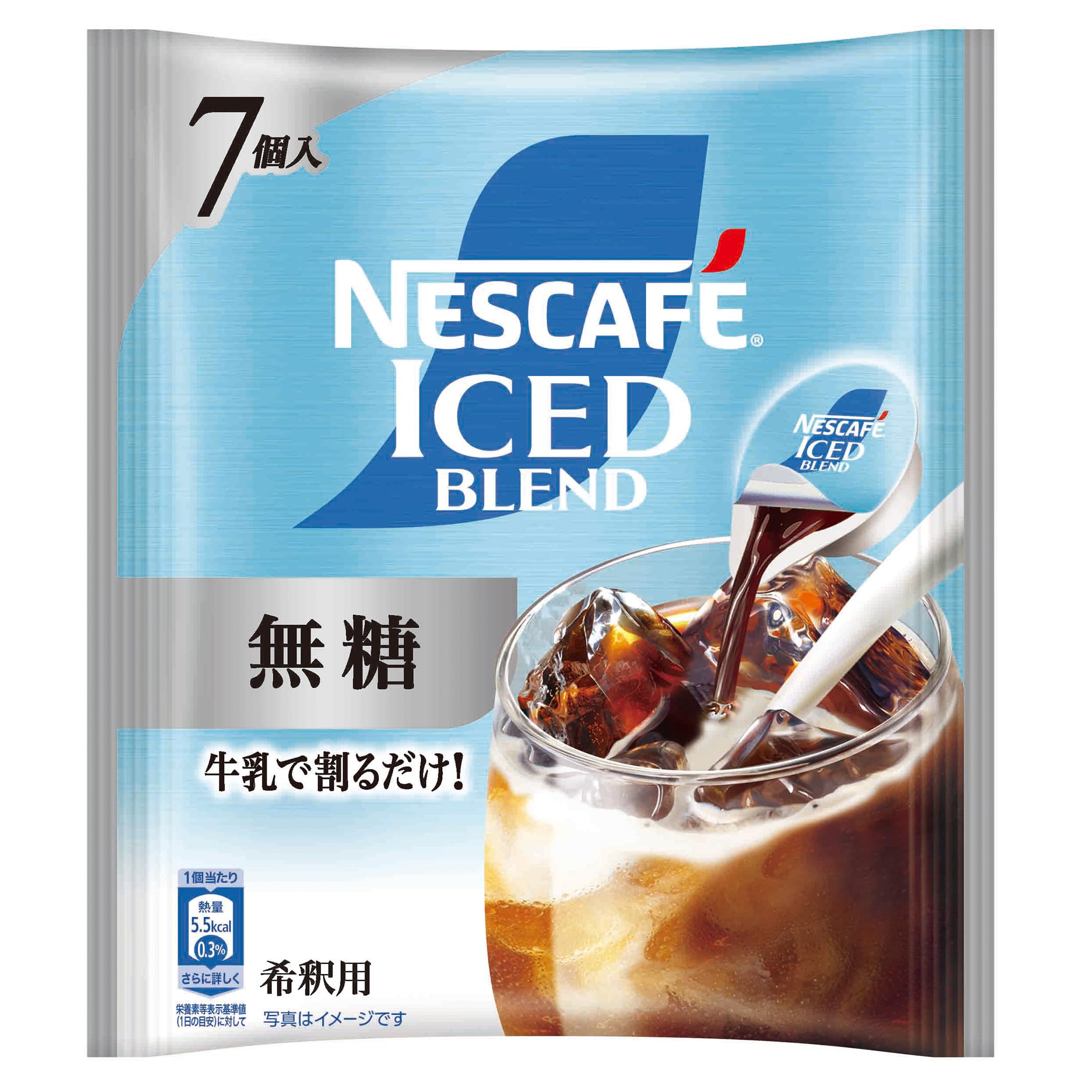 ネスカフェアイスブレンドポーション無糖 7個 【 ブラックコーヒー 】【 アイスコーヒー 】【 カフェオレ/カフェラテ 】【 インスタント 】【 濃縮/希釈用 】
