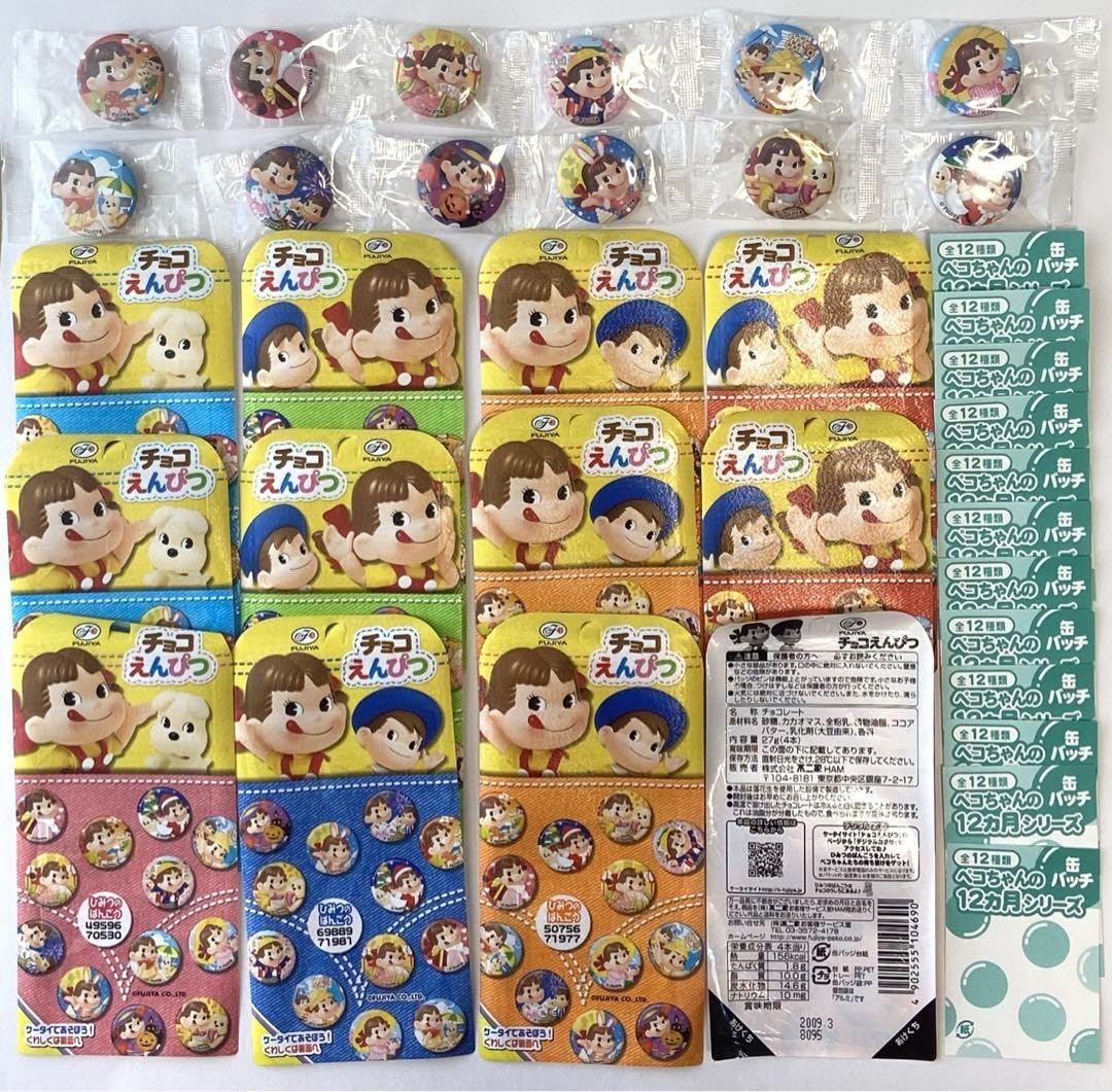 Amazon.co.jp: 不二家 ペコちゃん 缶バッジ 缶バッチ おまけ