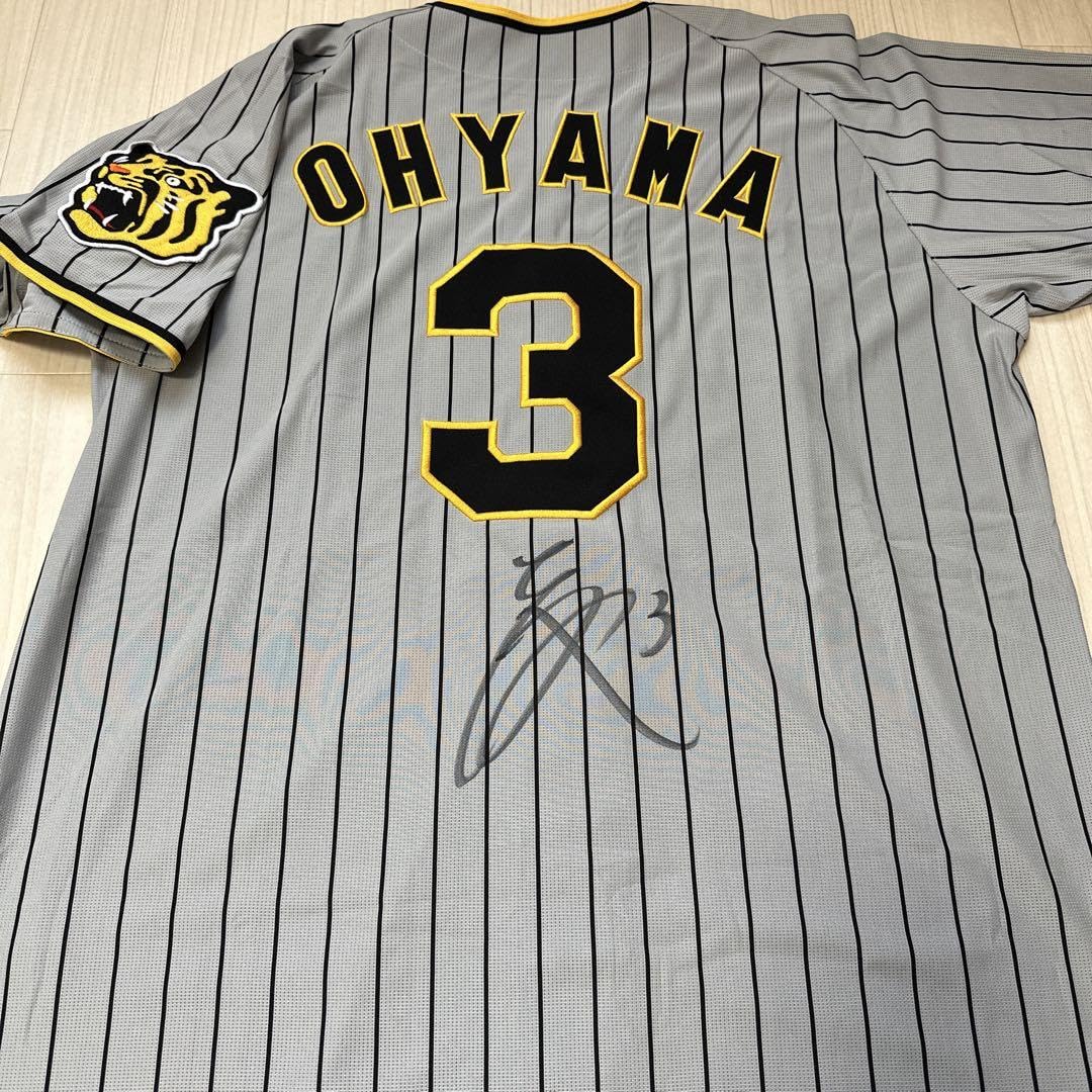 Amazon.co.jp: 阪神タイガース 大山悠輔選手 直筆サインユニフォーム O  