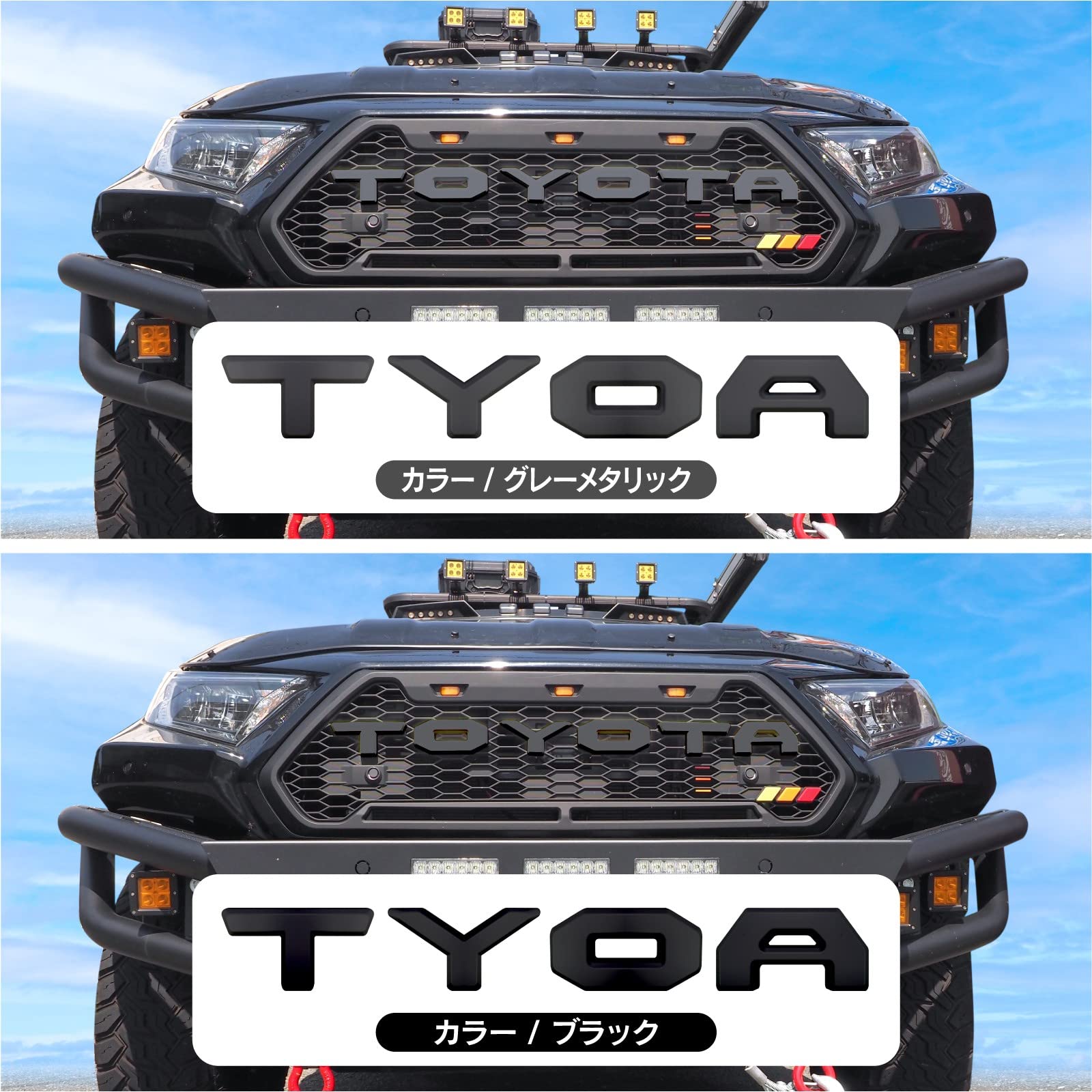 Amazon | RAV4 50系 アドベンチャー エンブレム ＆ ラプターグリル