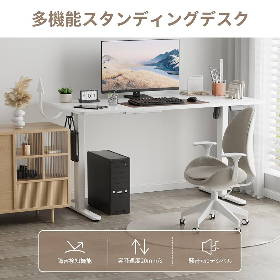 ※組立済※ Alebert 電動式 昇降デスク Alebert 電動式 昇降デスク 昇降式デスク 幅140*奥行70cm