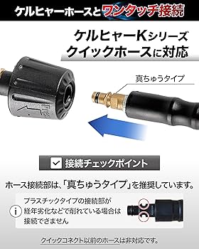 Amazon.co.jp: MJJC ショートガンPRO ケルヒャーKシリーズ 高圧洗浄機
