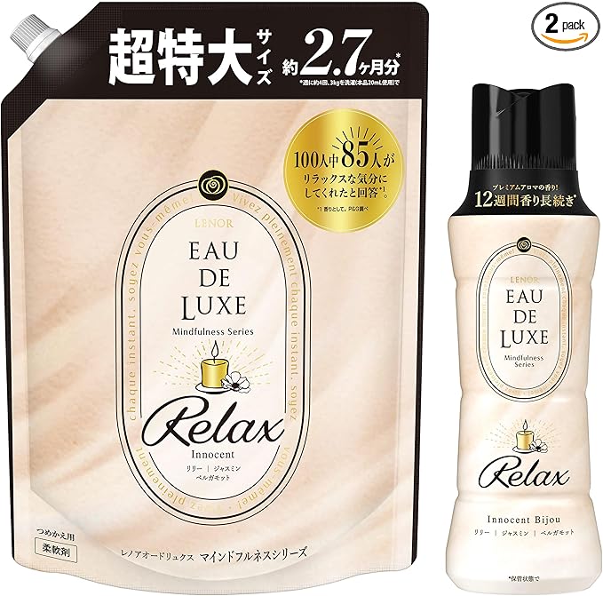 レノア オードリュクス セット