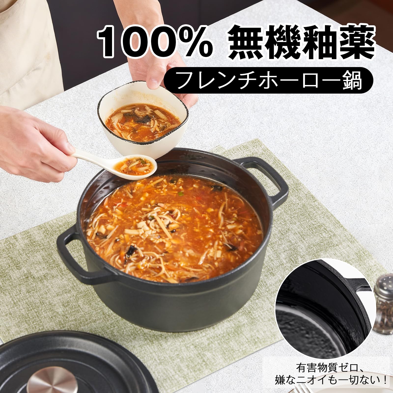 両手ホーロー鍋 Amazon.co.jp: 王源吉 鋳物ホーロー鍋 無水鍋 22cm 両手 IH ガス火 大