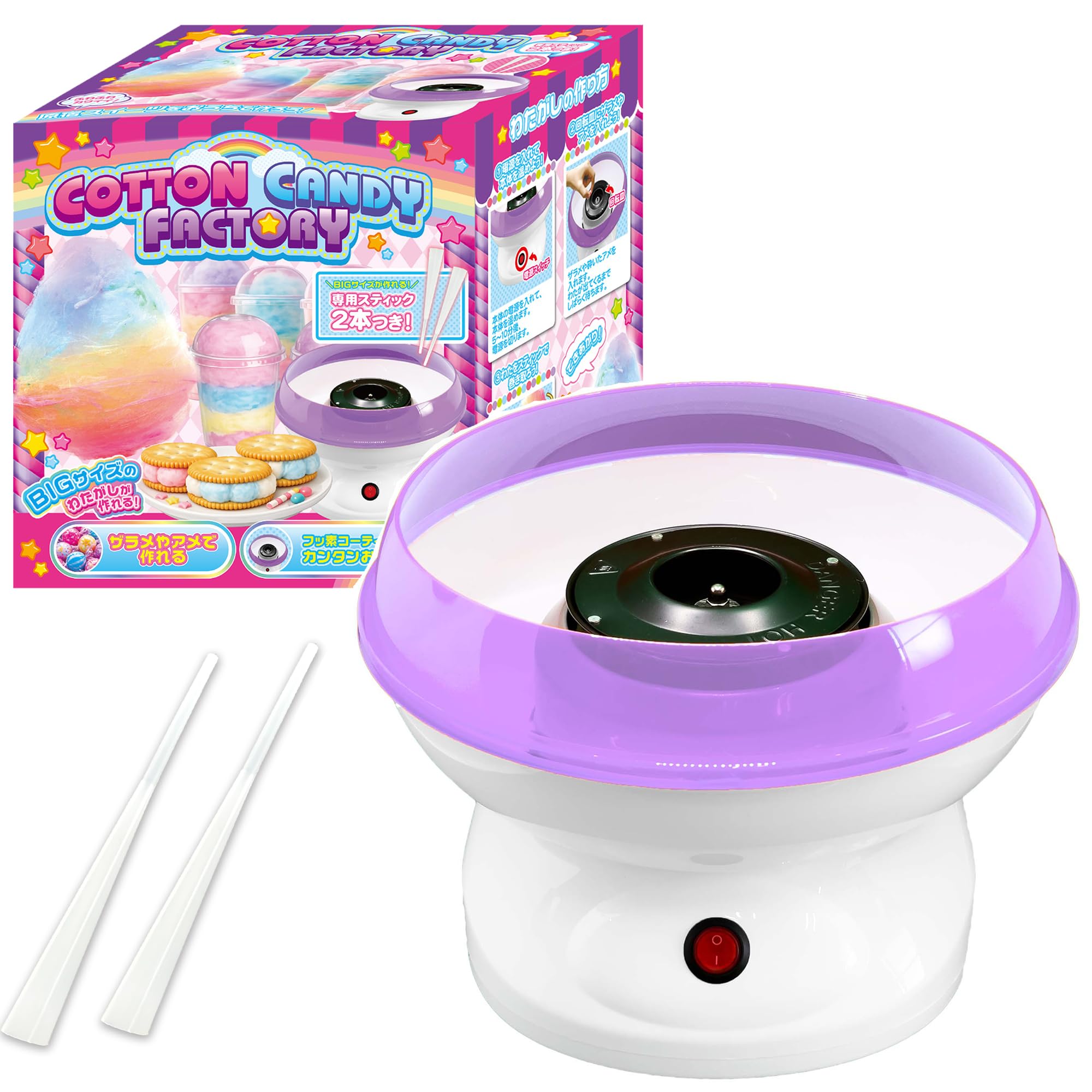 Amazon.co.jp: わたがし機 COTTON CANDY FACTORY 【コットン