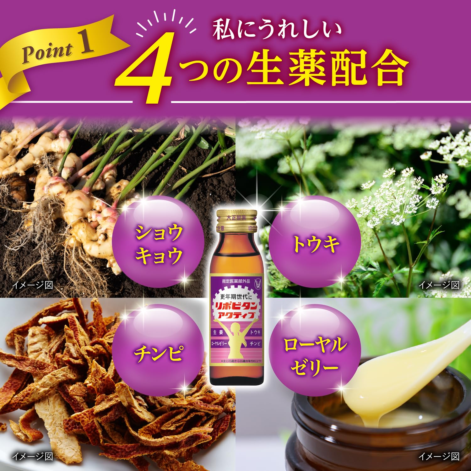 大正製薬 リポビタンアクティブ50ml×3本 指定医薬部外品