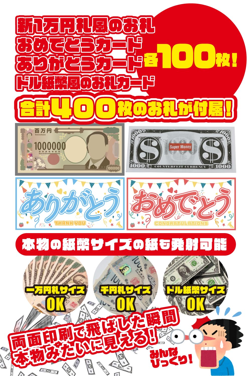 Amazon | VASIRIE【強力噴射版】マネーガン キャッシュキャノン 結婚式  