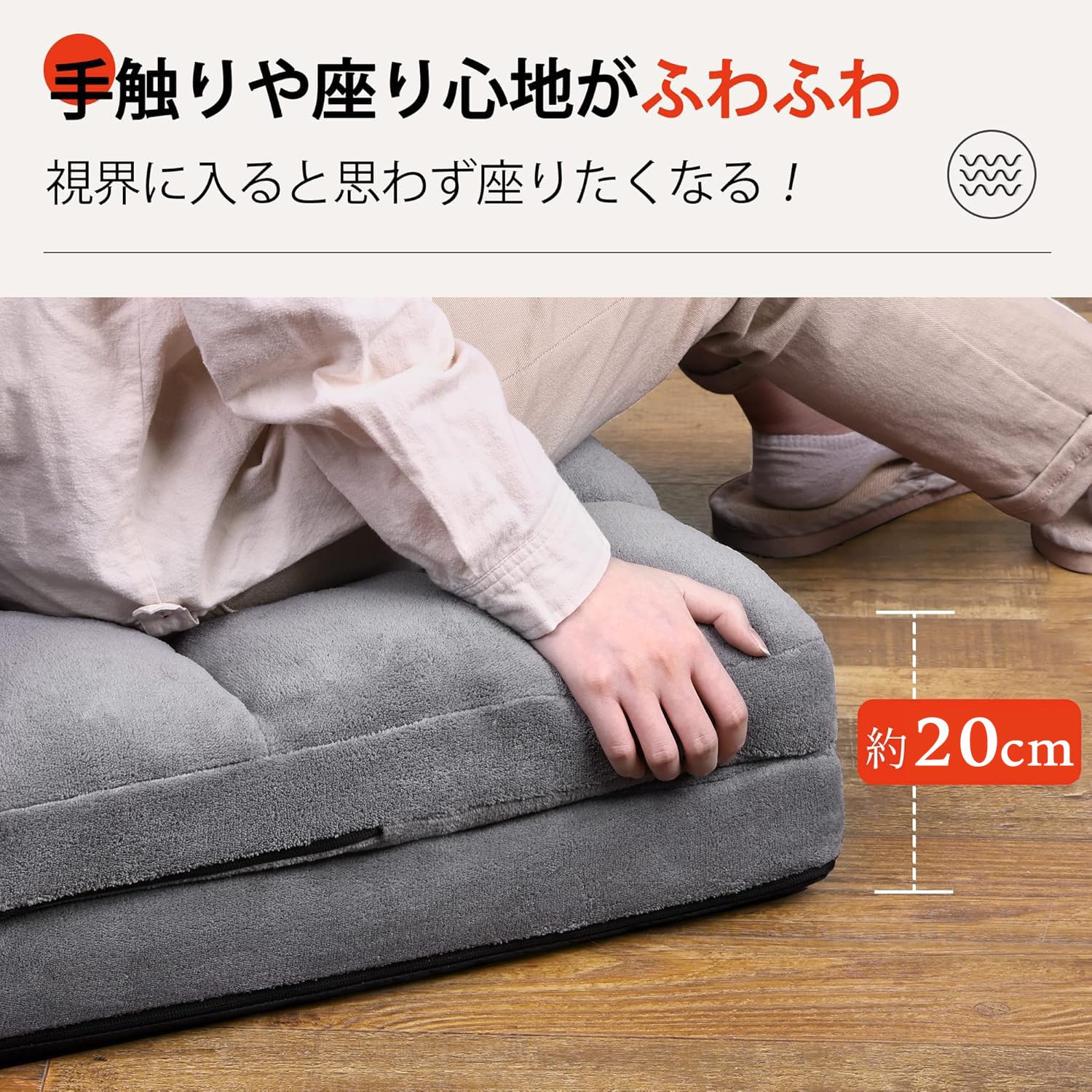 Amazon｜WLIVE 座椅子 ふあふあ 座椅子ソファー リクライニング フロア
