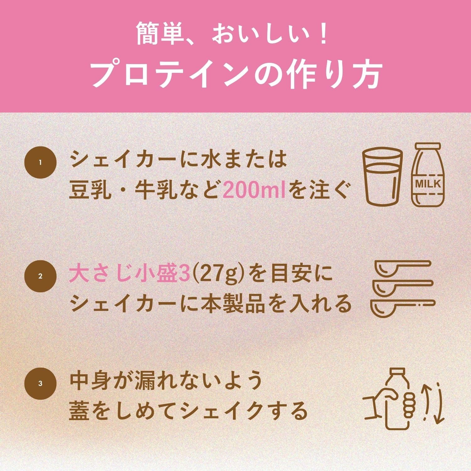 Amazon | ORBIS (オルビス) ヘルシーリードプロテイン カフェオレ味