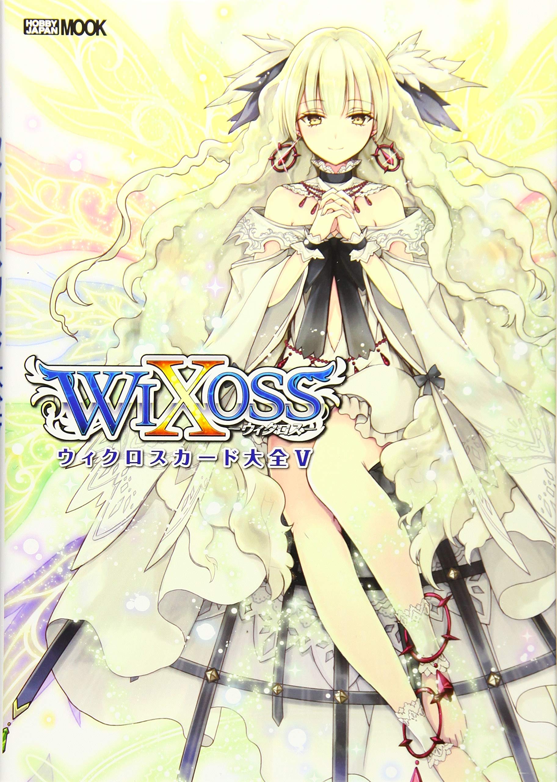 WIXOSS】-ウィクロストレカ約800枚まとめ(カードアルバム5冊)