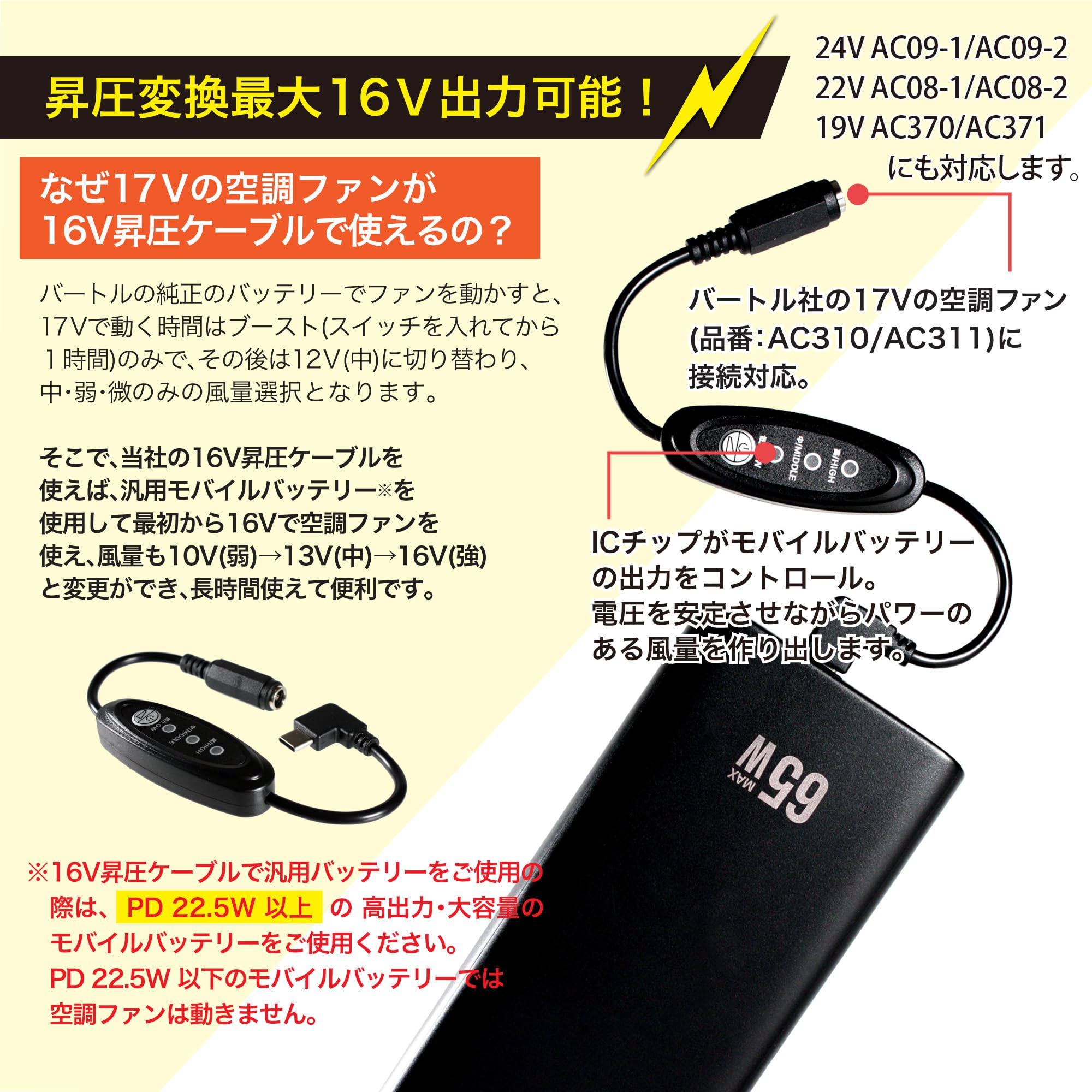 Amazon.co.jp: WHITENUTS バートル BURTLE エアークラフト 昇圧 