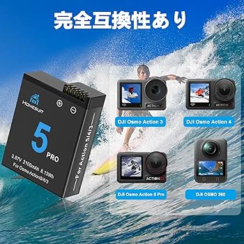 予備バッテリー他おまけつき DJI OSMO ACTION Amazon | Anegine DJI Osmo Action 4 3 バッテリー 1800mAh 2個