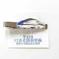 【大幅値下‼️】新幹線他デザイン ネクタイピン 6点セット 81KDON7mHlL._AC_SY200_QL15_.jpg
