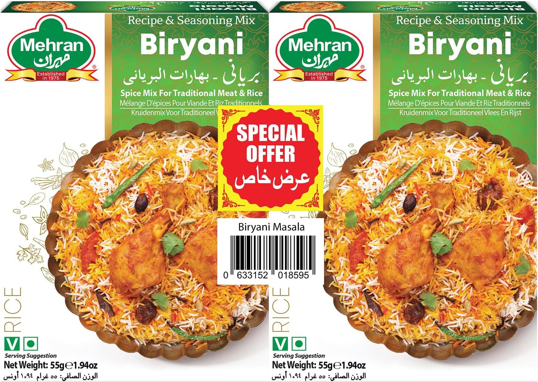 BIRYANI MASALA 55GM TWIN PACK 55gX2