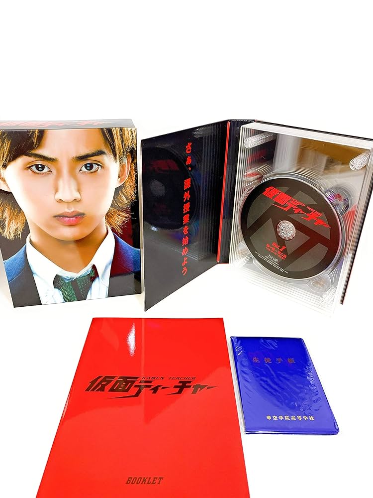 仮面ティーチャー豪華版DVD-BOX Blu-ray 特典付き Amazon.co.jp: 仮面ティーチャー Blu-ray BOX豪華版(初回限定
