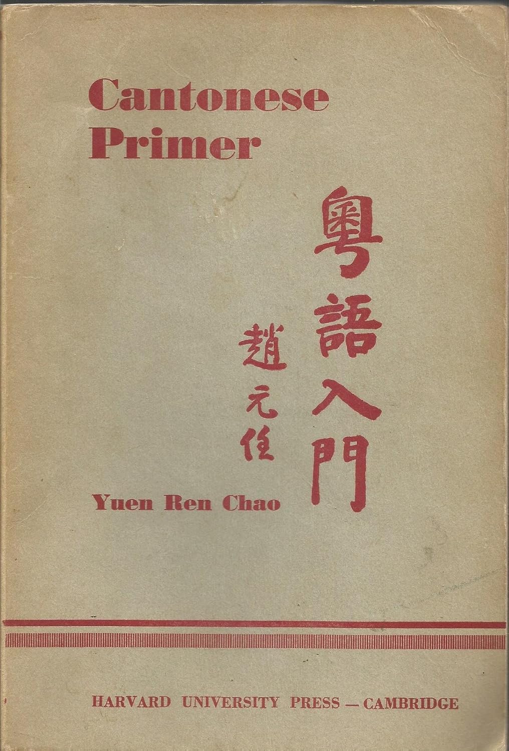 Cantonese primer Chao, Yuen Ren Books