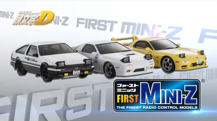 Amazon.co.jp: キョウショウ エッグ(Kyosho Egg) FIRST MINI-Z 頭文字D