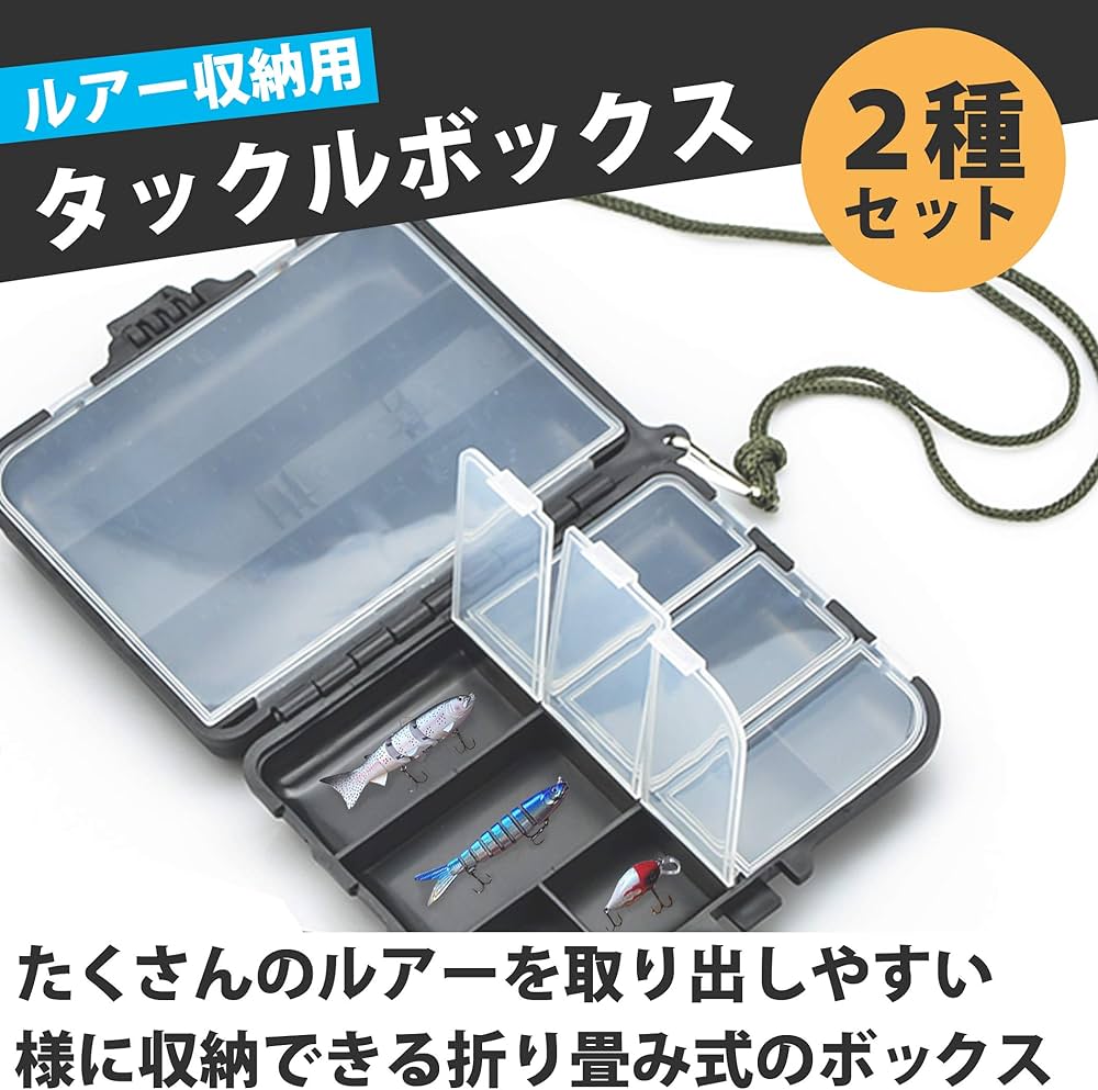 Amazon.co.jp: Felimoa ルアー収納用タックルボックス ルアーケース